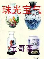 珠光宝气三姐妹结局是什么