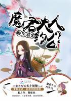 邪王溺宠魔妃太嚣张男主是谁