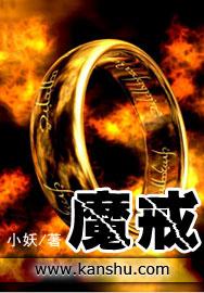 魔戒里的咕噜