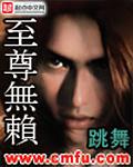 至尊无赖小雷的身世