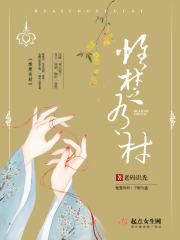 惟楚有材 于斯为盛 到底是什么意思