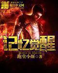 吃瓜养崽两不误
