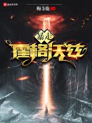 霍格沃茨规则