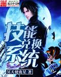 技能更新在哪里