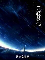 云轻是什么