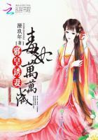 邪皇诱妻毒妃万万岁在哪个app可以看