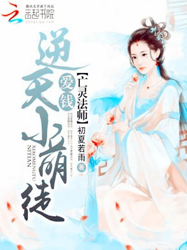 亡灵法师游戏