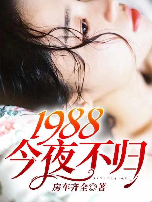 陈浩方小雅在线阅读