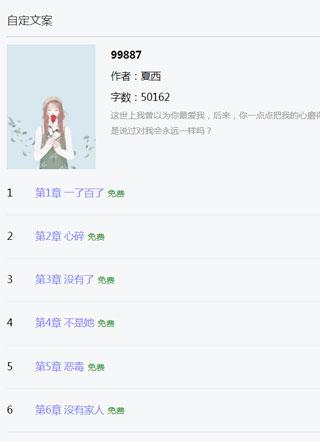 瞿云英简介