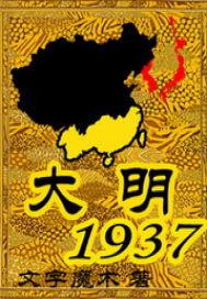 西安大明宫赛鸽公棚春棚