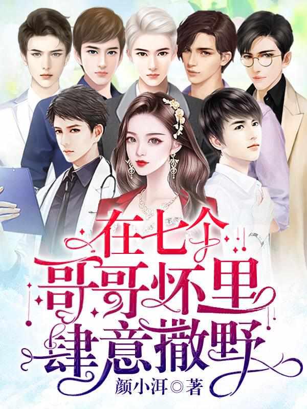 司婵婵墨璟深全文免费阅读