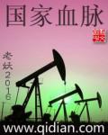 国家血液临床医学中心