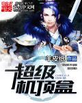 超清tv机顶盒