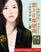 通缉令正文