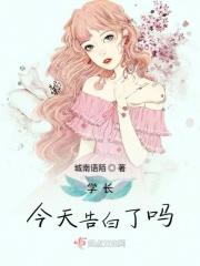 今天你心动了吗?