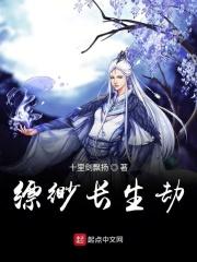 缥缈最后一卷