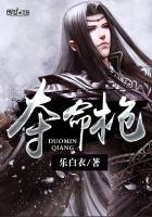 夺命枪电影完整版在线播放