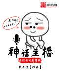 神话网络