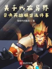 我在异世界面临辅助魔法与召唤魔法的选择插画
