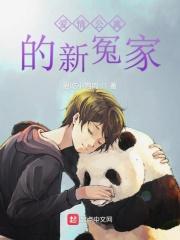 爱情公寓新角色