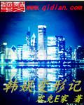 综艺变形计