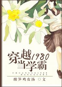 穿越1980当学霸宋杭杭短剧