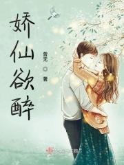 娇艳欲滴的意思是什