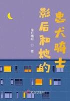 影后和她的小狼狗阅读