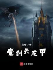 天外魔星莲花楼