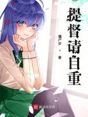 提督是个什么官