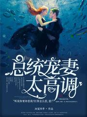 蓝筱温穆楚全文免费阅读