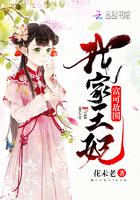 叶久司空墨笔趣阁
