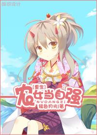 重生之农女成富商免费阅读