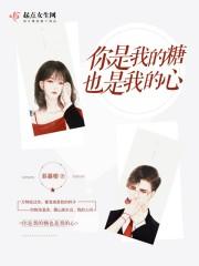 你是我的糖甜到忧伤