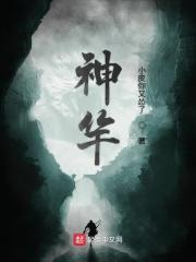 神竿手中拿服务于人民打一生肖