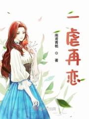 我的霸道总裁老公电视剧
