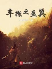 车辙的意思和拼音是什么