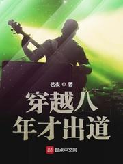 王谦李青瑶 第501章