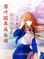 落叶化为泥土