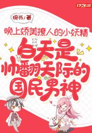 日式小清新短发
