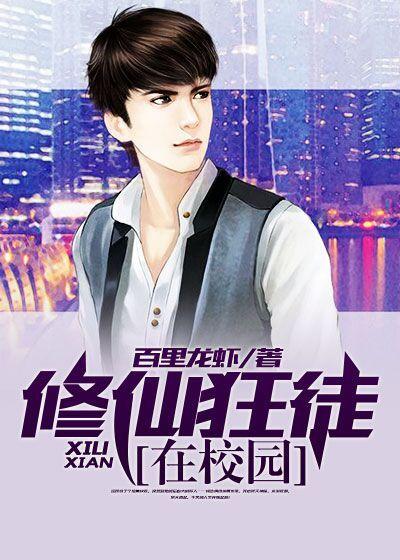 豪门战神沈北苏挽歌