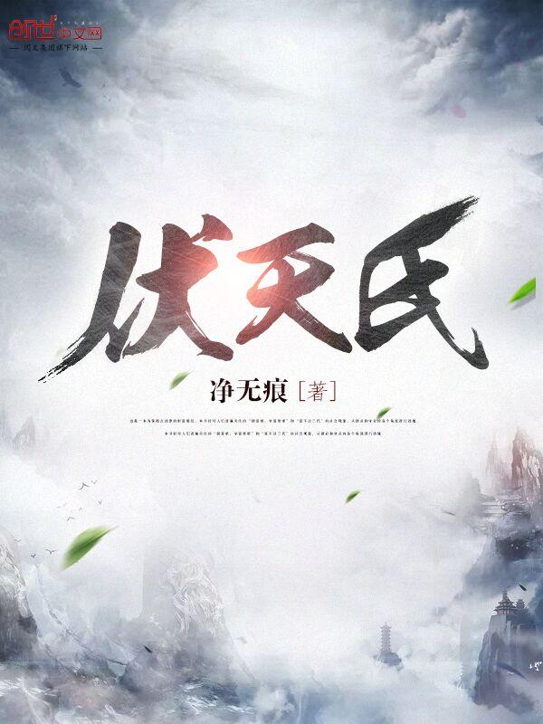 甜溺!京圈大佬诱宠温软小仙女资源