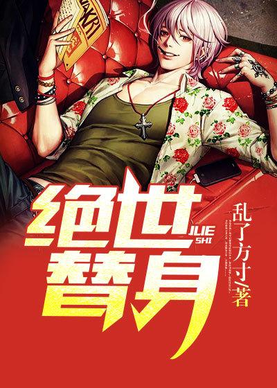 都市战婿归来魏南风免费阅读