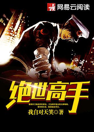 鹰酱怎么全慌了? 煜煜吃鱼鱼