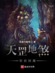 天罡地煞口诀