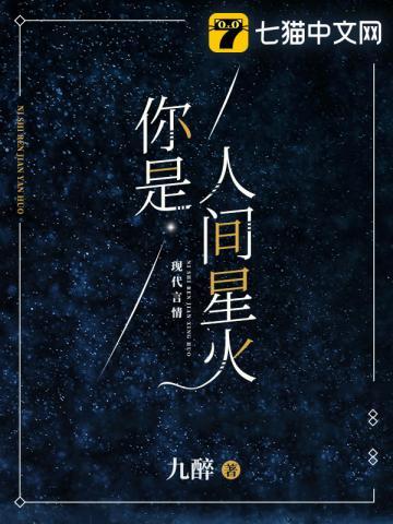 梁非城乔南结局