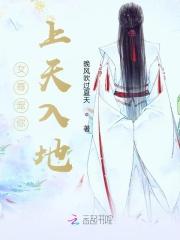 我在女尊世界当配角