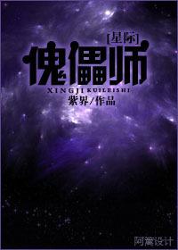 傀儡师有点那啥