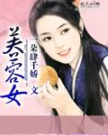 对此如何不泪垂