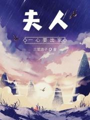 盛世红颜乱沈玥